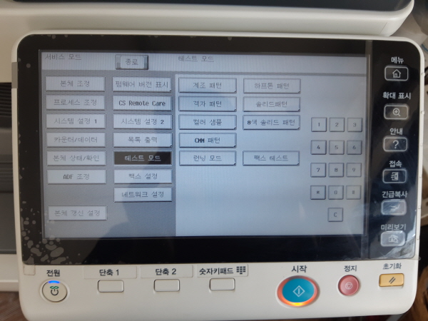 신도 D410 테스트 페이지 인쇄-1