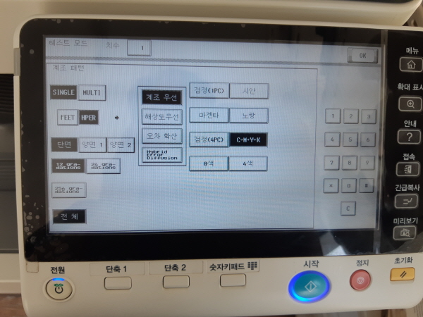 신도 D410 테스트 페이지 인쇄-2