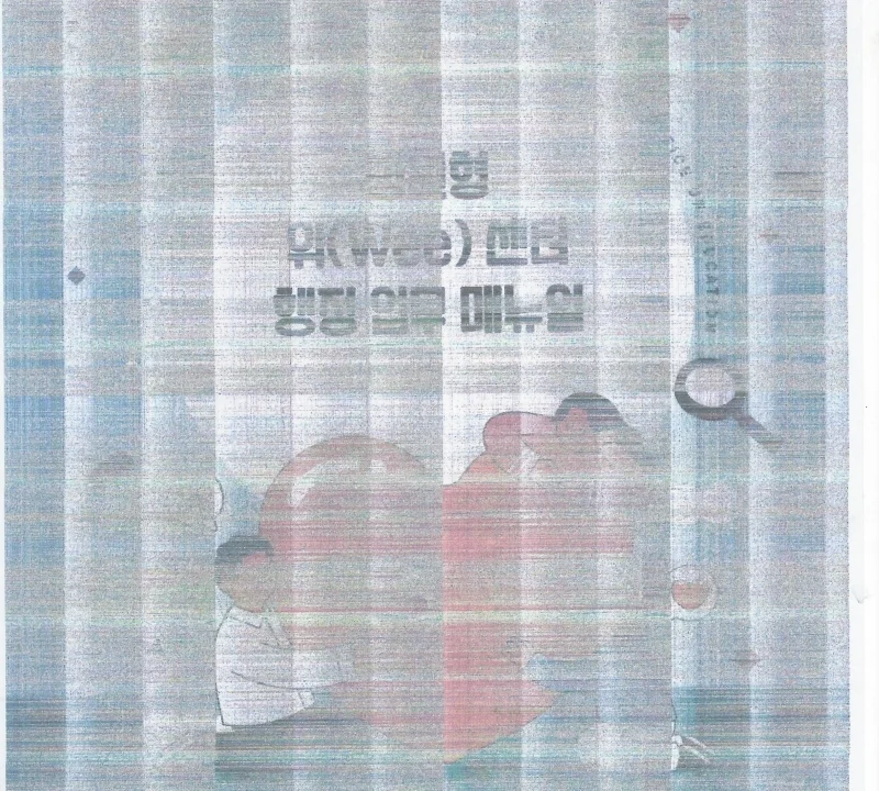 WF-C5790-스캐너-문제
