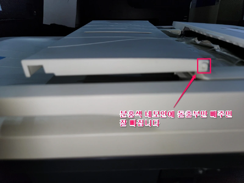 HP 7740 adf 분해-2