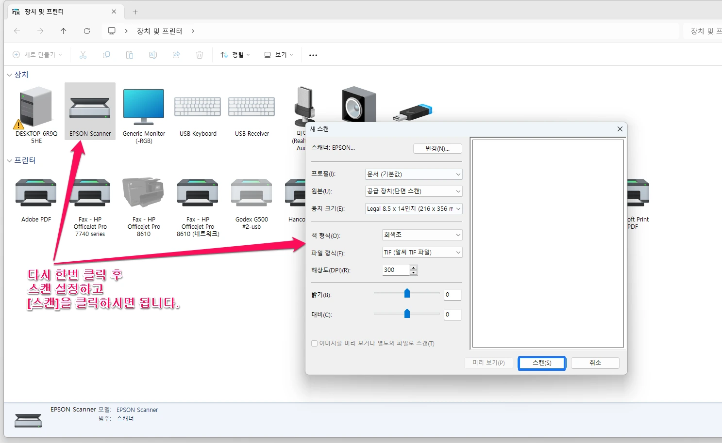 GT-S80 드라이버-2