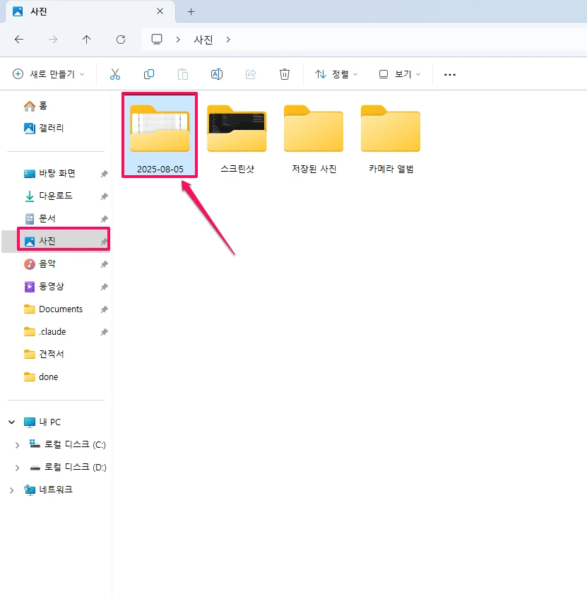 GT-S80 드라이버-3